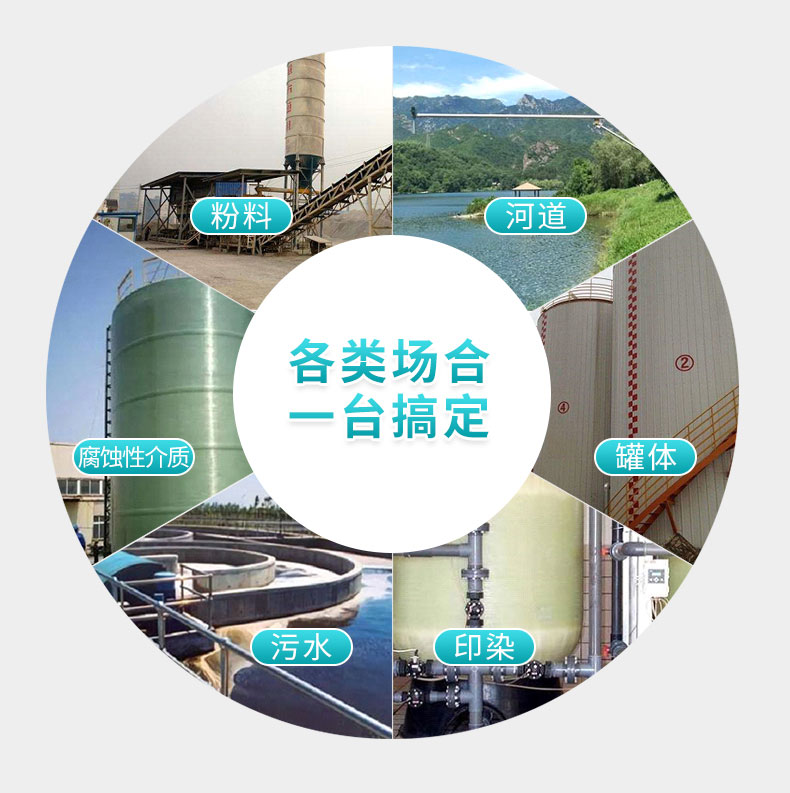 雷達(dá)液位計案例.jpg