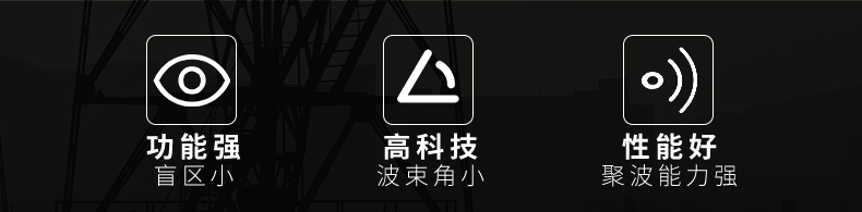 雷達(dá)物位計(jì)功能.jpg