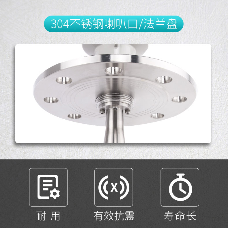 米科MIK-RD70系列智能導(dǎo)波雷達(dá)液位計(jì)304不銹鋼喇叭口
