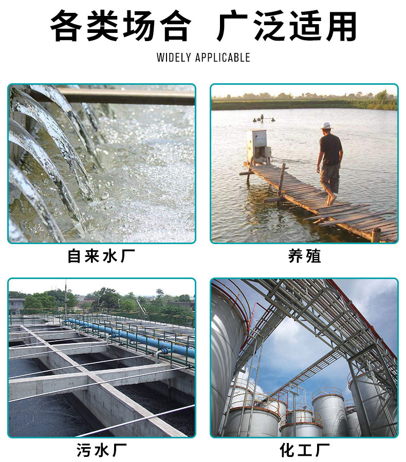 米科膜法溶氧儀MIK-DM2800應(yīng)用場(chǎng)合