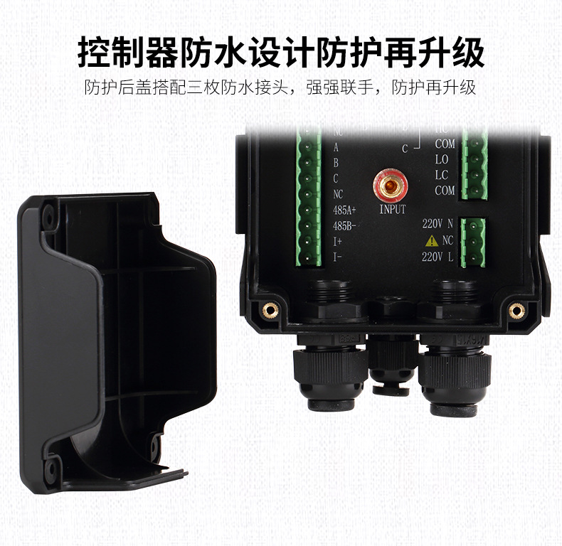 米科MIK-PTU100在線濁度檢測儀控制器防水設(shè)計(jì)
